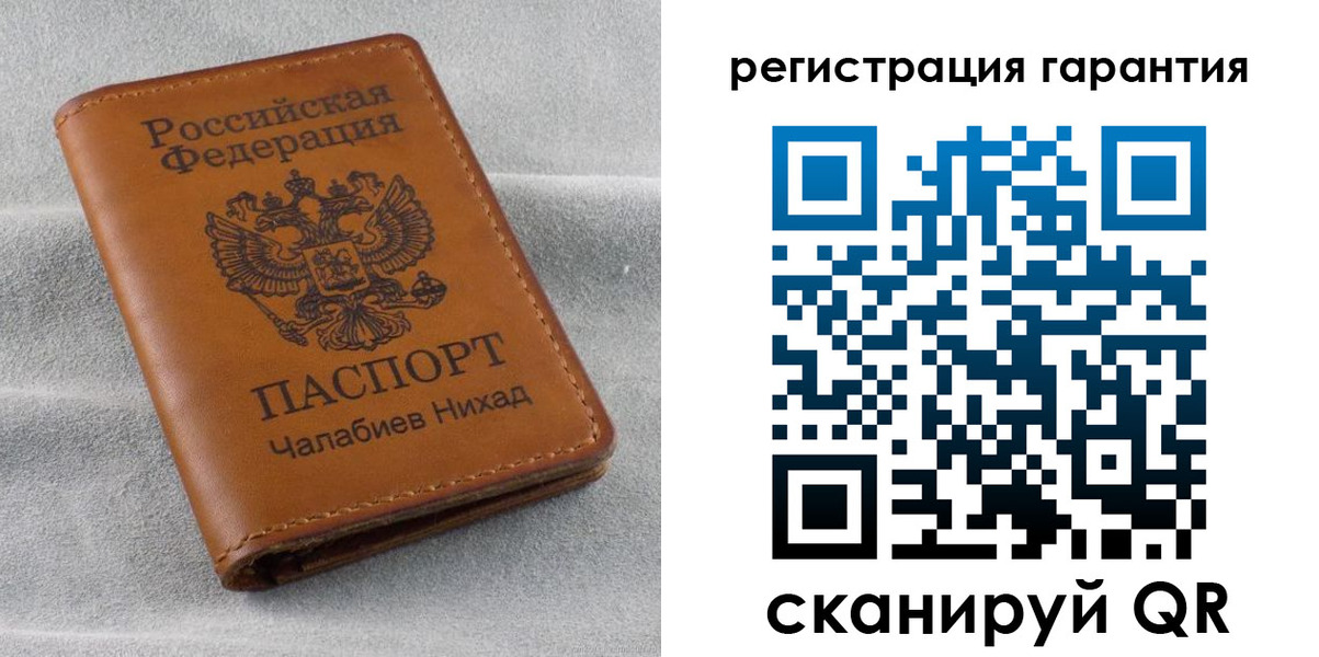 купить прописку в Хотьково