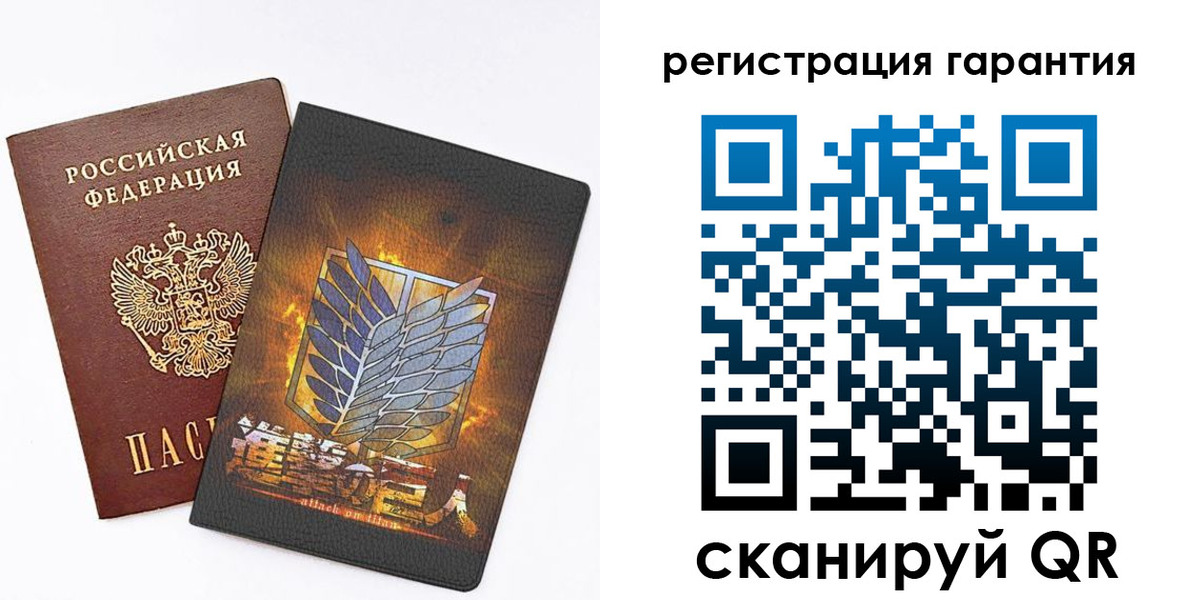 прописка для кредита в Хотьково